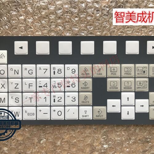 津上操作面板显示屏按键膜 FANUC按键膜 发那科操作面板按键膜