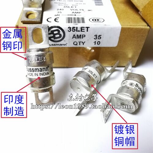伊顿EATON BUSSMANN保险丝 BS88:4熔断器 25/32/35LET 35A 240V