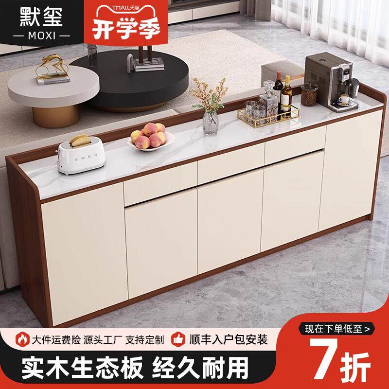 实木餐边柜岩板轻奢餐厅靠墙储物柜厨房碗柜茶水间玄关柜子置物柜