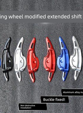 19 Festa/21 Ix35/20-23升达加长换挡杆改装金属方向盘