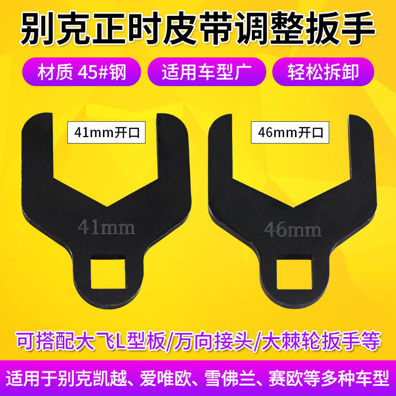 克凯越爱唯欧赛欧乐驰乐风水泵轮金属罐/桶/瓶