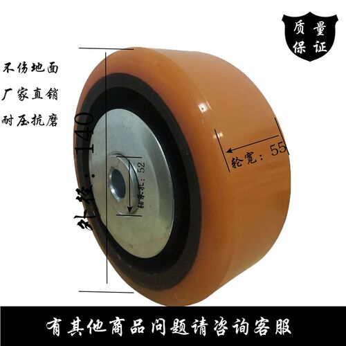 杭叉全电动堆高车辅助轮轮架支架总成CDD堆垛车平衡轮140*55-52