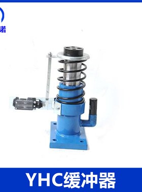 电梯配件 液压缓冲器YHC175  80  275  适用于宏大电梯  爱登堡