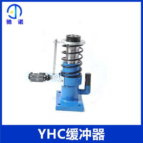 电梯配件 液压缓冲器YHC175  80  275  适用于宏大电梯  爱登堡