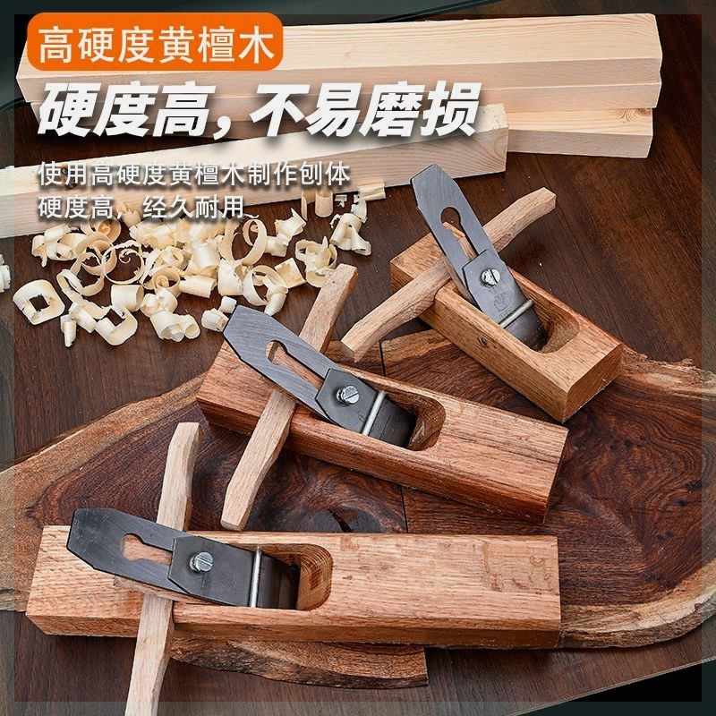 老式木工刨子刨刀鸟刨手工刨子木匠用工具套装手推木刨孢子狍子图片
