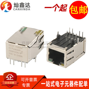 全新原装进口 J1026F21CNL RJ45带灯网路线网路口接口 8P母座连接