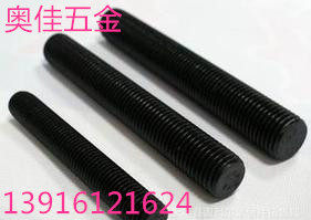 8.8级DIN975高强度发黑细牙丝杆 1米牙条M27*1.5/2*1000 全牙螺杆