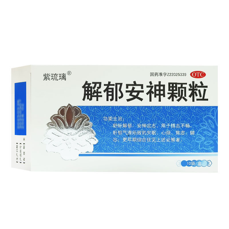 thumbnail for Purple Liuli Jieyu Anshen Granules Genuine 5g*10 Bags Box National Medicine Standard Certification Quantity Soothing the Liver, Calming the Mind and Stabilizing the Mind