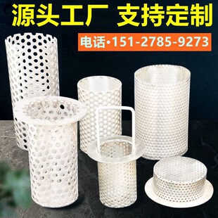 滤网耐酸碱防腐V蚀提篮式 不锈钢冲孔板滚圆焊接y型管道袋式 过滤筒