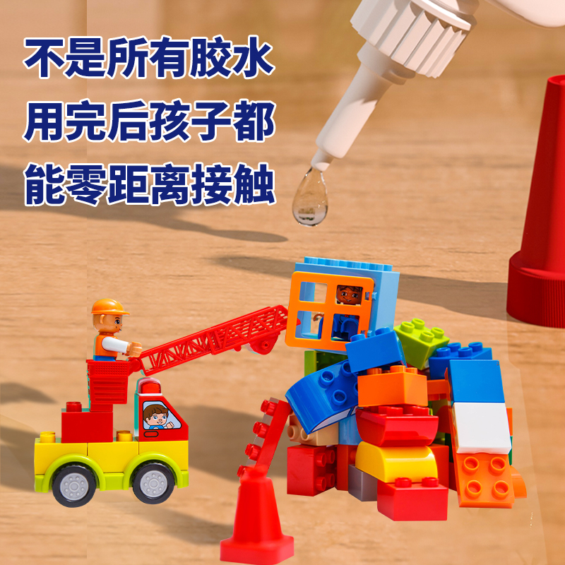 万明 粘玩具胶水 塑q料透明防水亚克力PVC胶水液体速干手办胶