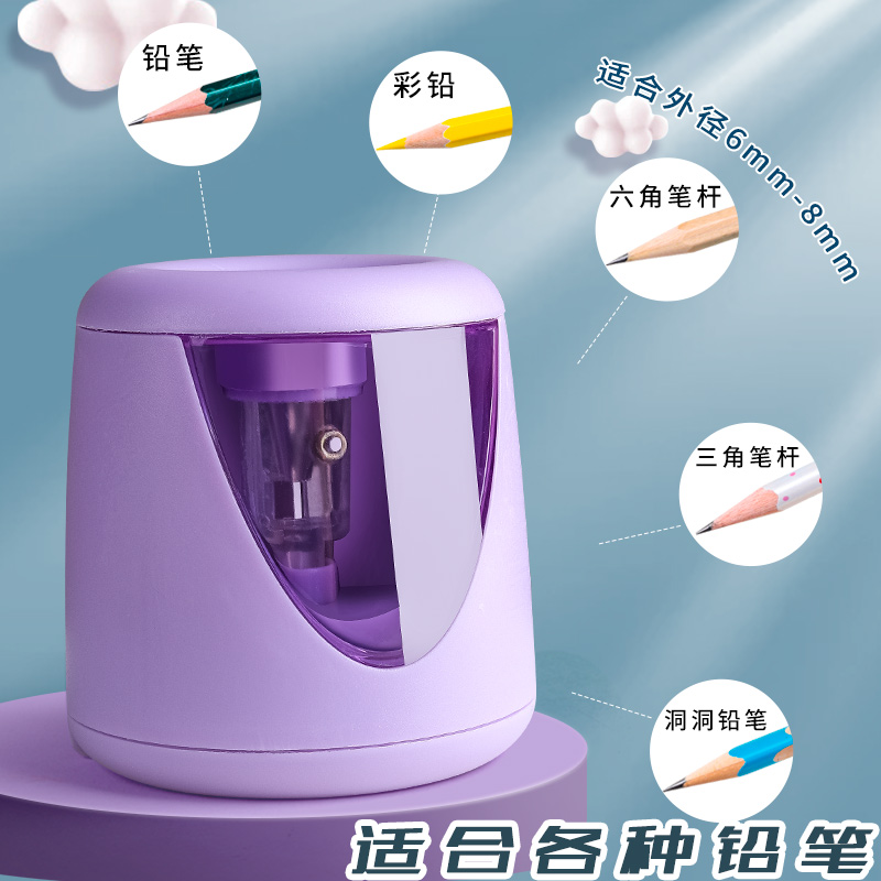 全自动削笔器电动转笔刀小n学生铅笔刀自动充电卷笔刀削笔刀幼儿