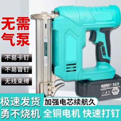 大艺款电动钉枪家用充电式直钉枪射钉枪M气钉枪木工锂电码钉枪