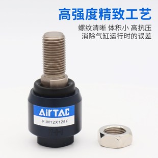 M16X150 M12 M8X125F M20X150 M18 亚德客万向浮g动接头F 原装 M10