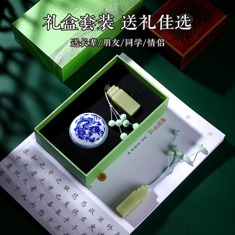 天然青玉石印章定制姓名字书法印章定刻毕业M升学成人礼品国画篆