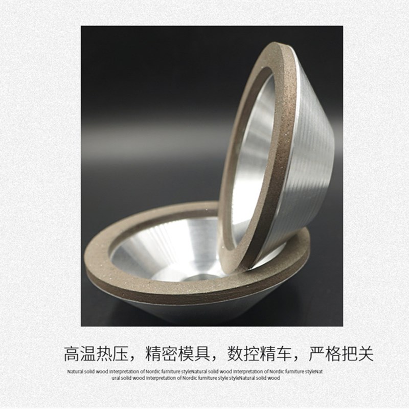 碗型金刚石砂轮SDmC合金磨刀机树脂砂轮磨钨钢金属陶瓷CBN数控刀