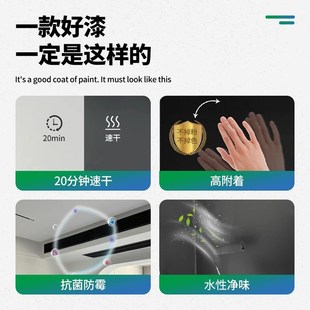 黑漆空调出风口水性黑色乳v胶漆室内家用自刷防水防霉涂料哑光