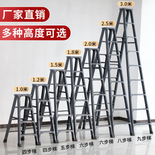 梯子加厚铝合金人字梯家用梯伸缩梯升I降直梯楼梯多功能工程梯凳