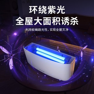 室内静音诱虫神器粘捕式 灭蚊灯家用餐厅饭店用202u5新款 灭蝇灯商