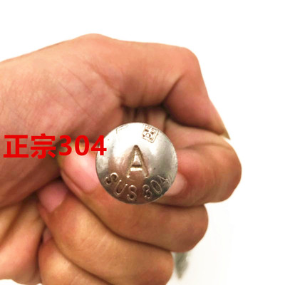 304不锈钢新一代螺纹钉/镀锌螺纹钉CM8钢钉螺纹钉 固钉 压爆螺纹