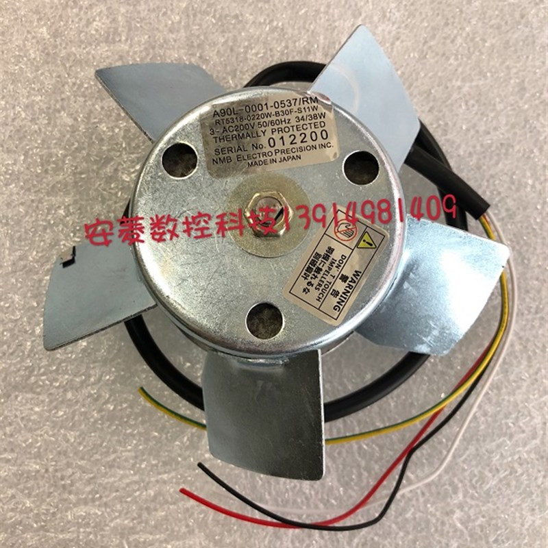 顺丰发那科主轴电机h风扇A90L00010548/R 0515/R 0538R0537R