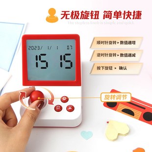 游戏机造b型带灯电子时间管理器学习静音计时器多功能时钟闹钟