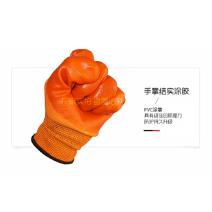 PVC胶皮手套劳保耐磨加厚 乳胶 w防水工作 男工地干活带胶橡胶薄款