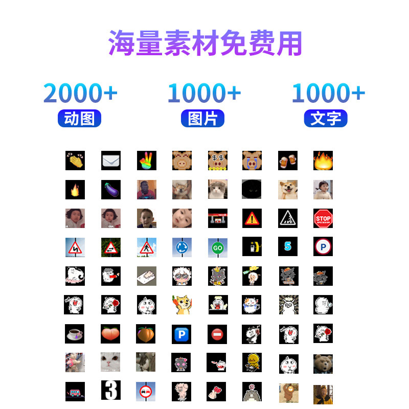 汽车车载后窗LEDl显示屏高清GIF表情互动屏后挡风玻璃车尾动画车