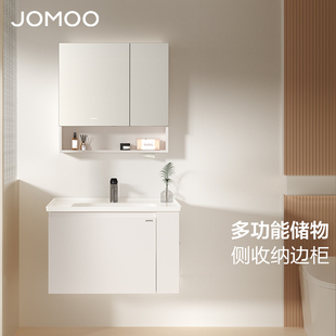 九牧卫浴简约现代多功能浴室柜组合收纳储物洗漱台
