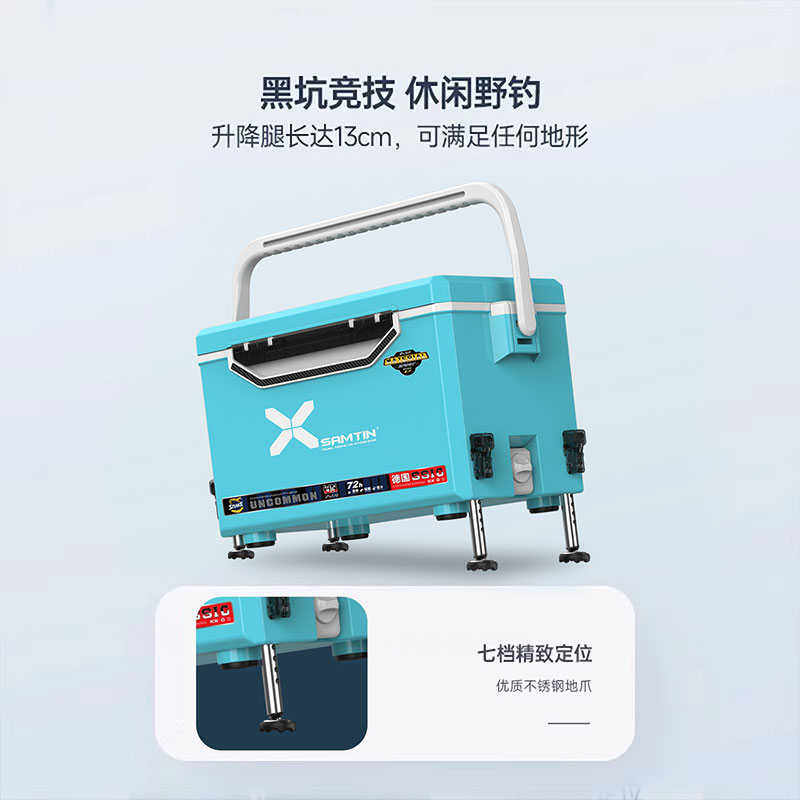 雷臣钓箱2700B可坐钓鱼箱2025新款多功能超轻超硬加厚全套钓箱