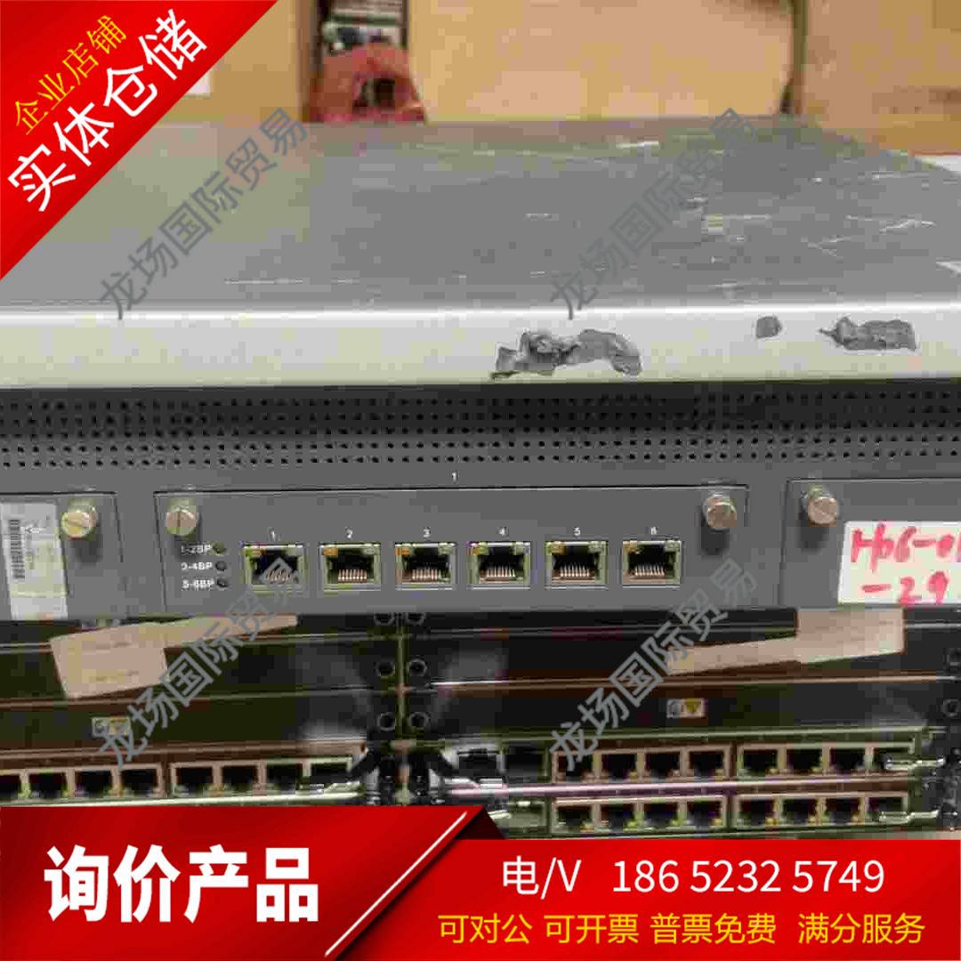绿盟RSAS NX3【议价产品】