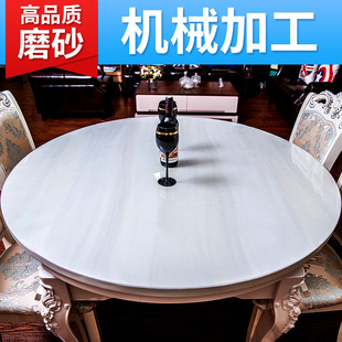 透明磨砂软玻璃PVC圆桌布防水防烫防油免洗不收缩圆形桌垫定制