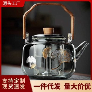 电陶炉玻璃煮茶壶围炉透黑提梁壶煮茶器炭火炉烧水蒸煮一体泡茶壶