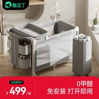 酷豆丁嬰兒床折疊拼接大床便攜式床可移動新生嬰兒床尿布臺寶寶床