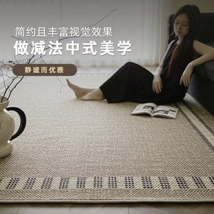 澜品羊毛地毯中古风高级感客厅卧室诧寂耐脏大宅标配轻奢复古家用