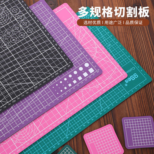 手工模型切割垫板美工雕刻板手帐橡皮章雕刻板裁纸裁切绘画桌面板