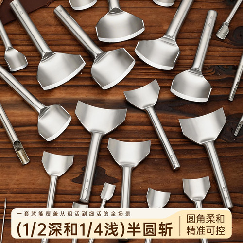 1/2半圆斩手工diy皮革半圆冲