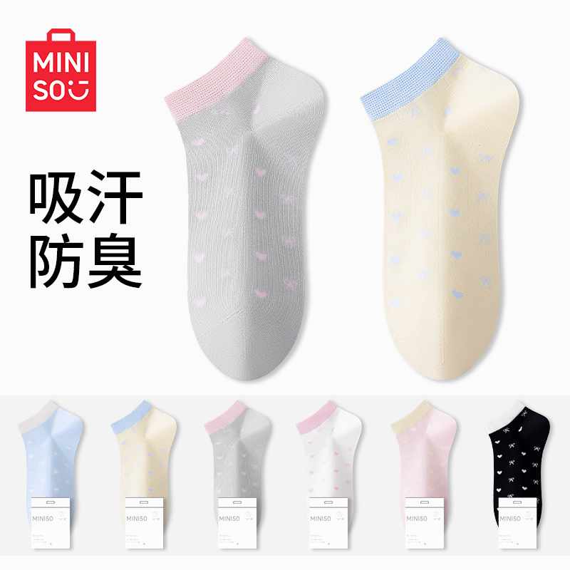 名创优品袜子女夏季薄款