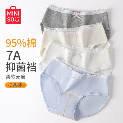 名创优品内裤女士纯棉7A抗菌裆透气无痕蝴蝶结少女初高中生三角裤