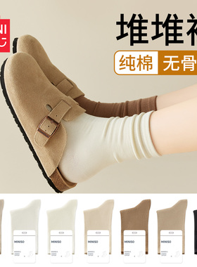 名创优品堆堆袜女款纯棉2025新款爆款10A抗菌春秋季配勃肯鞋白色