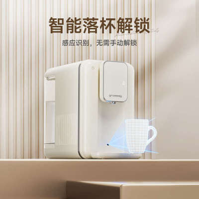 grossag即热式饮水机速冷家用制冷桌面台式小型饮水器直饮水机