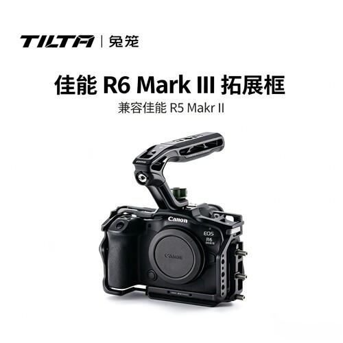 TILA铁头兔笼适用佳能R6M