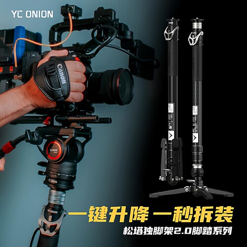 洋葱工厂yconi松塔Mpd独