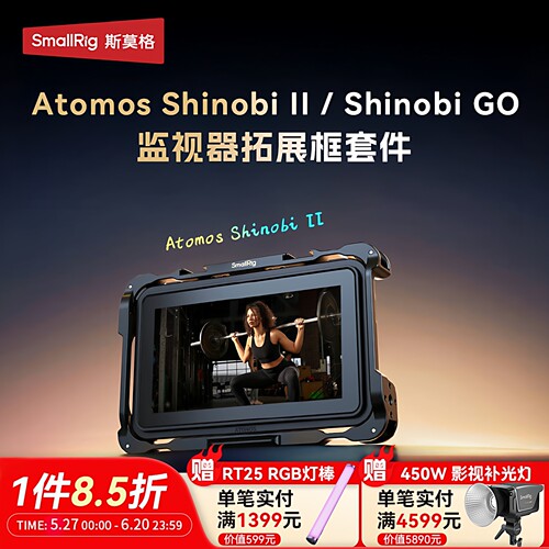 SmalRig斯莫格适用Atoshn
