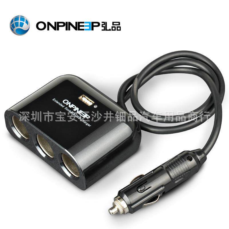 一拖三点烟器带USB车载充电器150W大功率一分三转换器r22