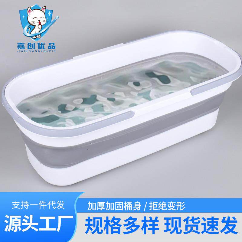 可折叠拖把桶长方形拖地拖布桶洗车涮地板的水桶挤水桶单桶沥水盆