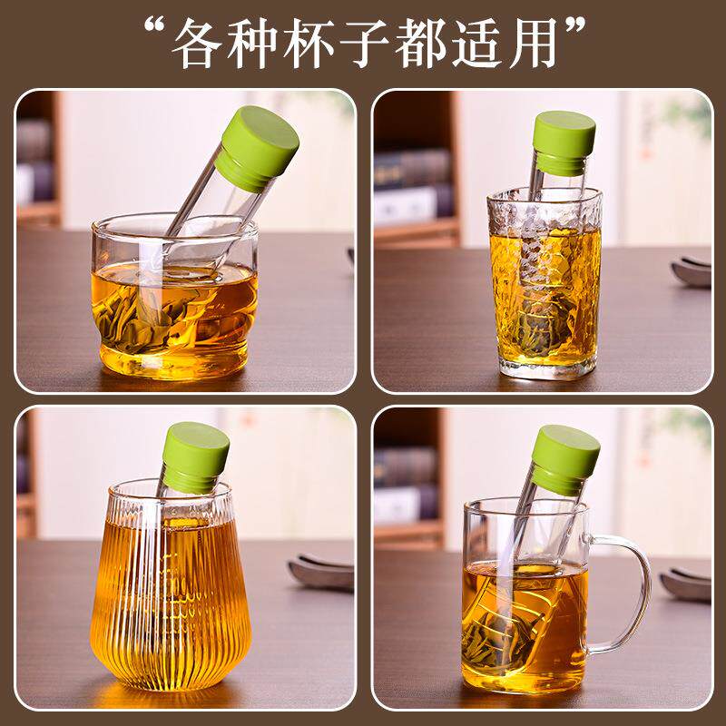 创意高硼硅玻璃试管茶漏家用耐高温滤网泡茶分离器茶杯漏茶器