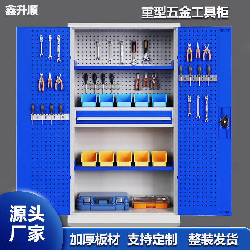 重型五金工具柜汽修车间工具储物柜多功能零件收纳柜双开门铁皮柜