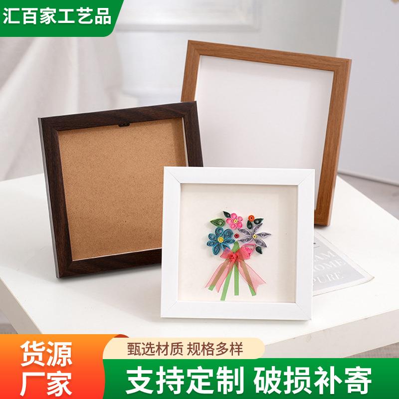 衍纸相框立体框中空1厘米手工作品展示框美甲作品展示标本框