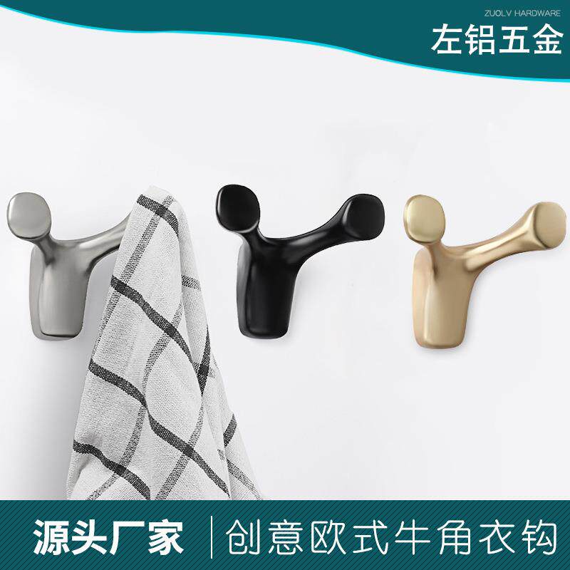 左铝锌合金北欧金属牛角挂衣钩浴室衣柜门壁挂墙装挂钩五金件