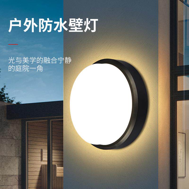 led防潮灯 三防吸顶灯椭圆形浴室照明灯阳台走廊墙壁灯户外防水